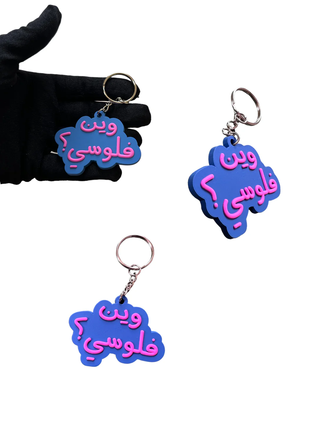 Key Chain - Wain Flolssy