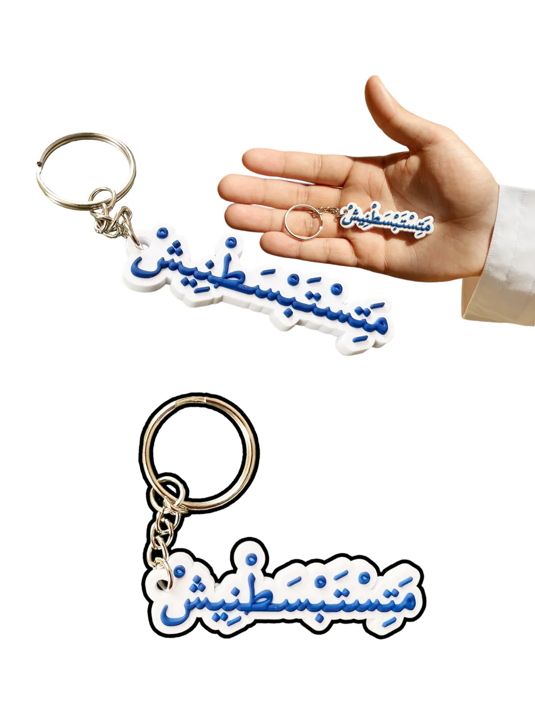 Key Chain - Matastabistinish